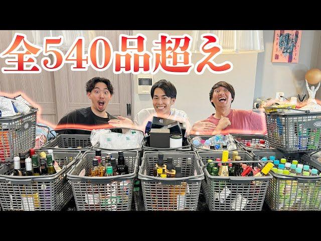 【️】東海オンエアの動画の副産物をプレゼント！！！【大盤振る舞い】