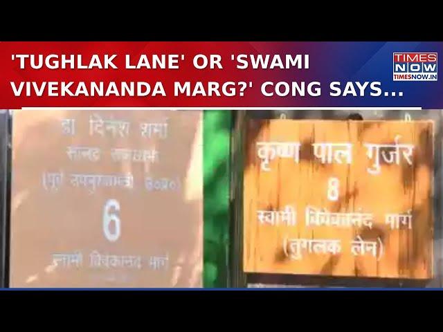 Tughlak Lane Or Swami Vivekananda Marg? BJP MPs' Rename Nameplates, Congress Claims 'Bid To Divert'