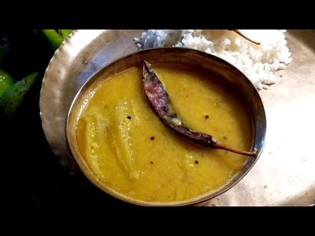 আম দিয়ে টক ডাল | Tok dal recipe Bengali | Green mango dal in Bengali | Aam dal recipe in Bengali