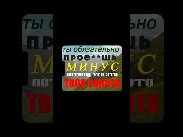 ошибка новичков
