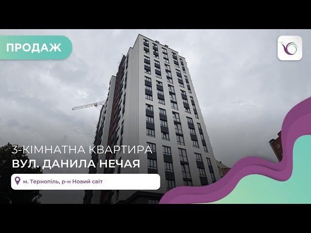 3-к квартира в р-ні Новий Світ за вул. Данила Нечая. Продаж квартир і будинків Тернопіль