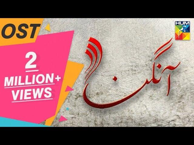 Aangan - Full OST | HUM TV Drama