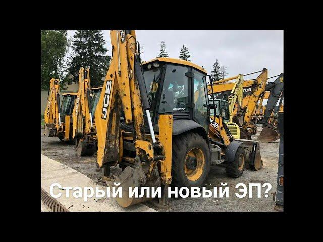 Старые Экскаваторы Погрузчики , стоит ли бояться? #Old excavator. #old vs. new