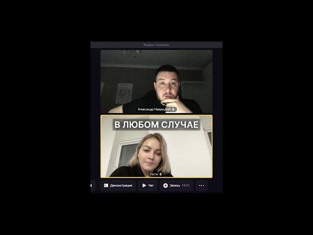 Онлайн-созвон по Битрикс24. Отвечаю на вопрос про сохранение истории коммуникации с клиентом