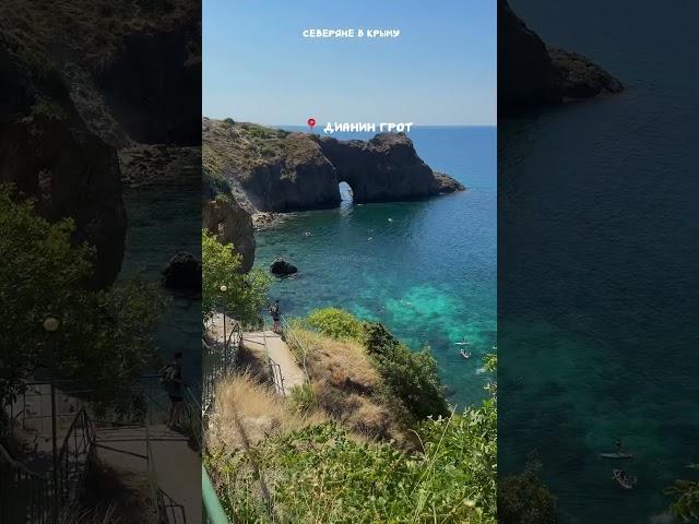 Какое твое любимое место в Крыму? #крым #летовкрыму #путешествиепороссии #кемпинг #туризм