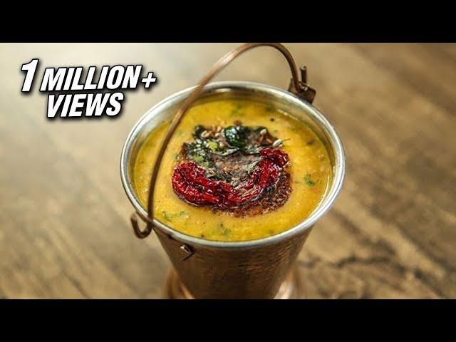 Dal Tadka Recipe | Restaurant Style Dal Tadka Recipe | Dhaba Style Dal Tadka Recipe | Varun Inamdar