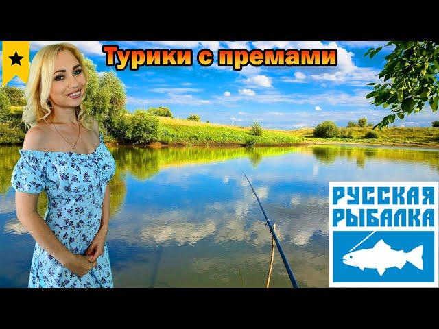 РР4 стрим. Общение со зрителями, Русская Рыбалка 4, девушка стримит