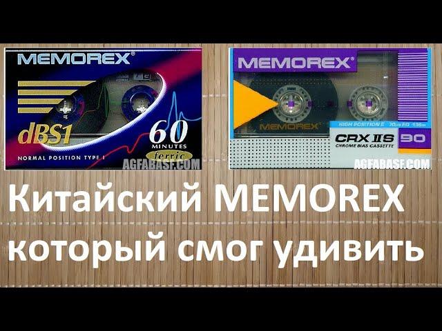 Memorex made in China. Работает! #audiocassette #memorex