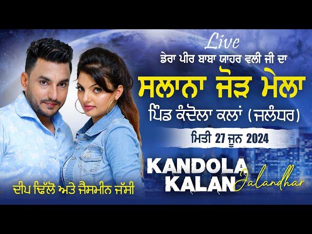 [LIVE] DEEP DHILLON & JAISMEEN JASSI at KANDOLA KALAN (Jalandhar) Sabyacharak Mela 27 June 2024