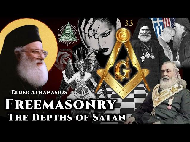 Freemasonry: The Depths of Satan - Elder Athanasios Mitilinaios