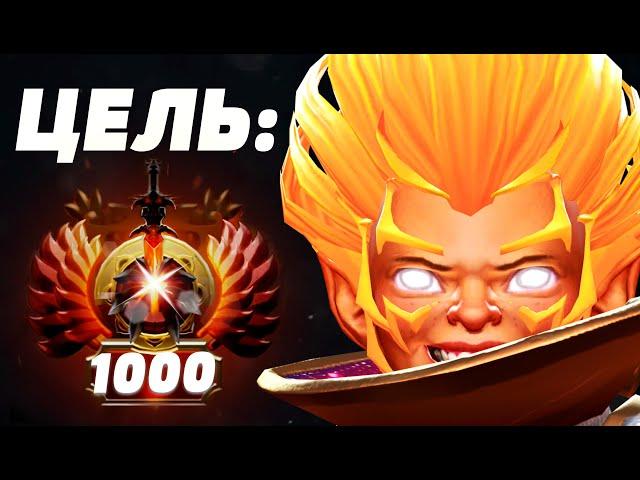 ЧЕЛЛЕНДЖ: с 0 ДО 10000 ММР на ИНВОКЕРЕ | СТРИМ Дота 2 | Dota 2