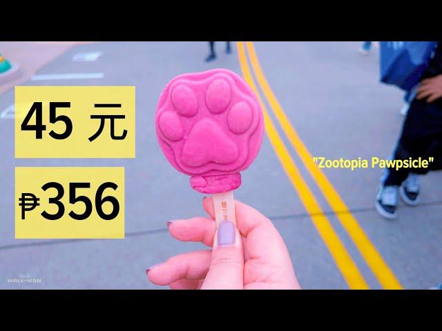 8 Food We Tried at Shanghai Disneyland 2025 | Shot on Osmo Pocket 3