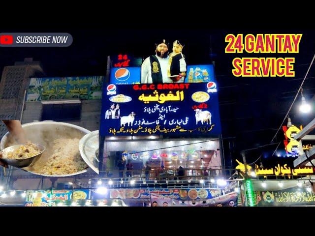 Al ghousia yakhni beef pulao Karachi | best yakhni beef pulao 4k