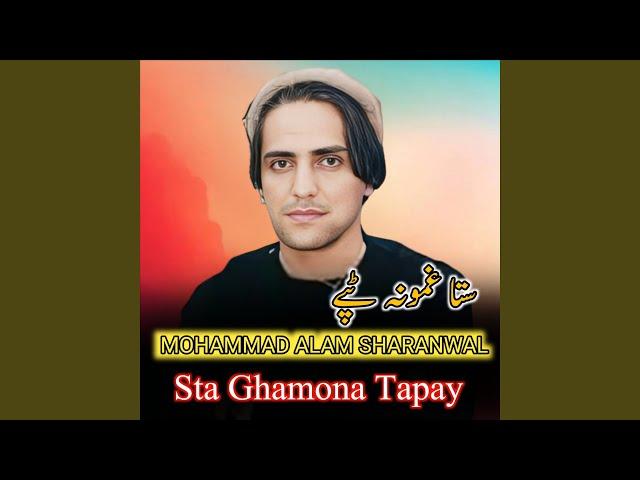 Staa Ghamona Tapay