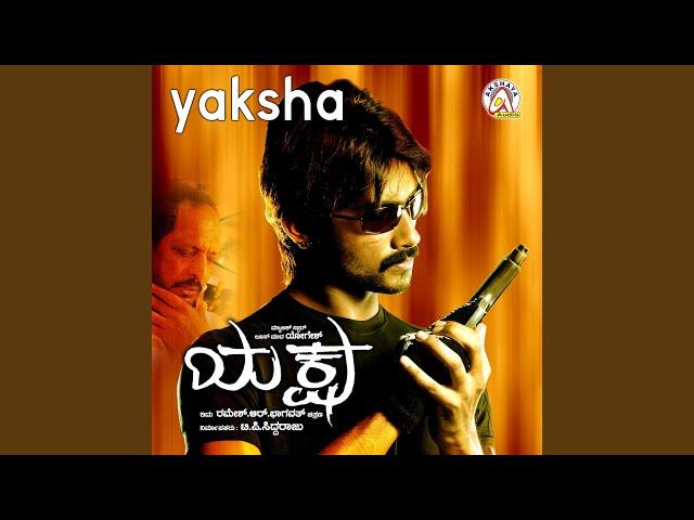 Yaksha