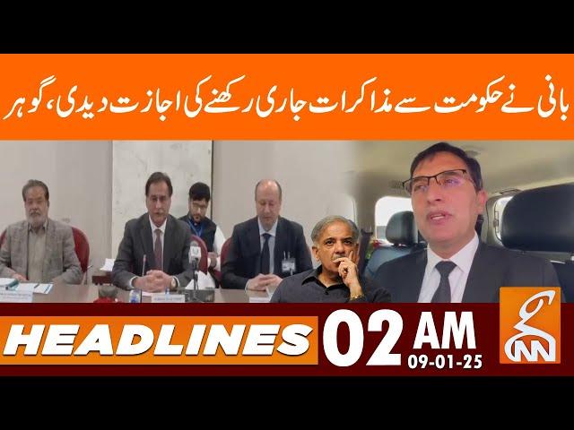 Chairman PTI Gohar Khan Statement About Negotiation | News Headlines | 02 AM | 09 JAN 2025 | GNN