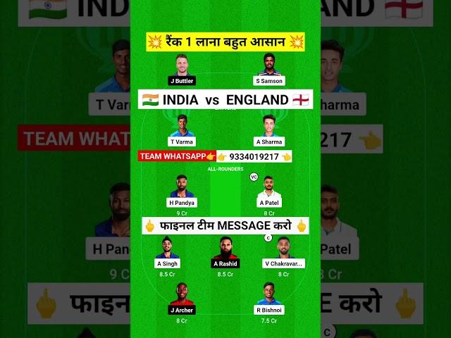IND vs ENG Dream11 | IND vs ENG Dream11 Prediction | India vs England T20I Dream11 Team Today