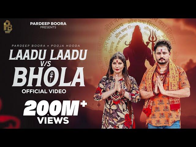 Laadu Laadu Vs Bhola | Pardeep Boora | Pooja Hooda | Haridwar Me Bam Bam Hori| Bhole Baba Song 2024