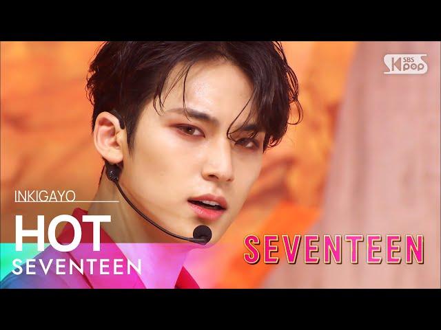 SEVENTEEN(세븐틴) - HOT @인기가요 inkigayo 20220529