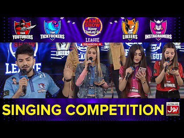 Singing Competition | Game Show Aisay Chalay Ga League Season 4 | Danish Taimoor Show | TikTok