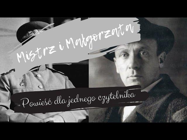 Arcydzieło dla jednego czytelnika - Mistrz i Małgorzata