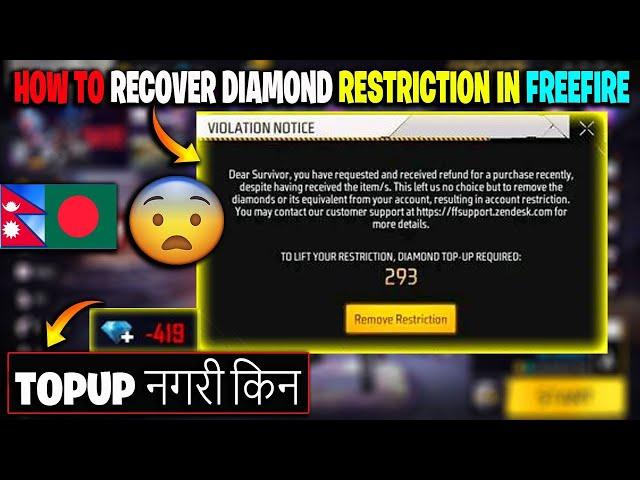 How To Remove Diamond Restriction In FreeFire? Diamond Restriction in FreeFire  Negative Diamonds