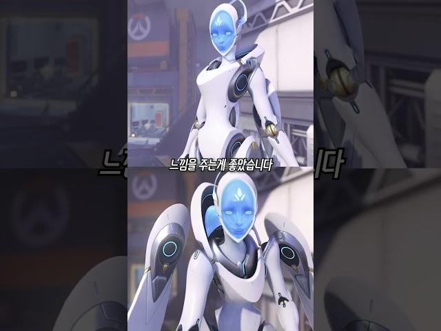오버워치 2편에서 사라진 '그 느낌'