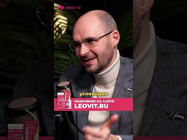 Что важно при онкологии?