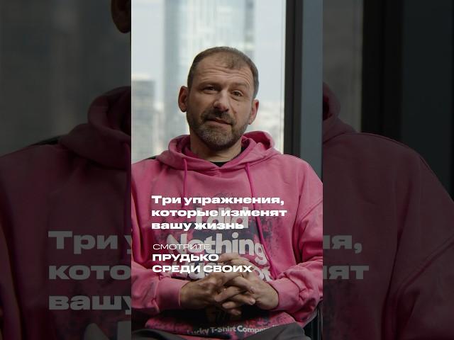 Смотри полное видео на канале Игорь Рыбаков