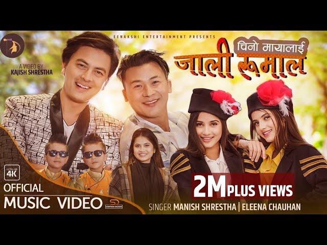 Chino Mayalai Jali Rumal by Manish & Eleena | Feat. Paul Shah, Jvin/Jvis, Samarika / Smarika | Song