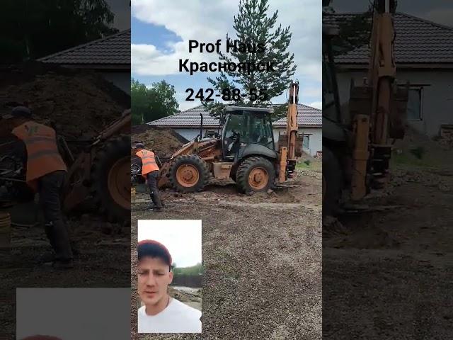 Важно! Правильная подготовка основания.