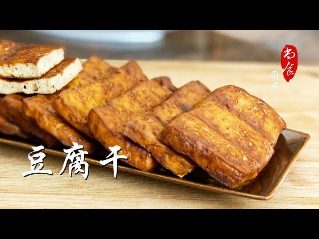 Braised Dried Tofu 豆腐干 (香干) | A simple family recipe, eat it as a snack