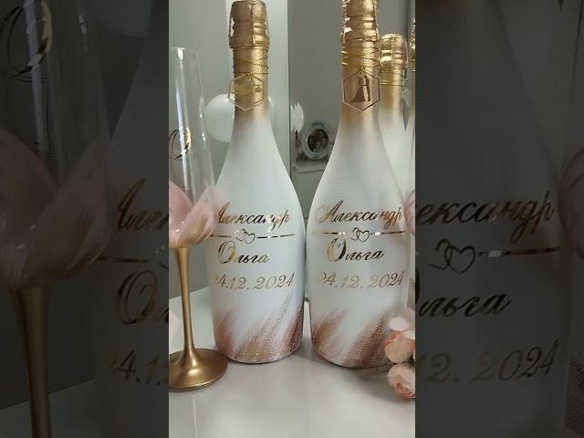 Свадебные аксессуары 89043209546