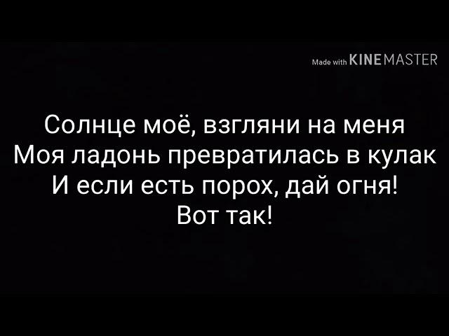 Полина Гагарина - Кукушка|| Караоке с исполнителем песни