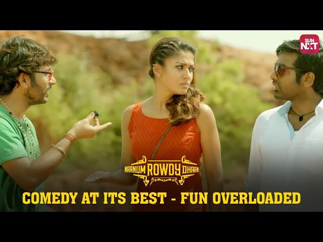 Naanum Rowdy Dhaan Highway comedy scene | Vijay Sethupathi | Nayanthara | Vignesh Shivan | Sun NXT