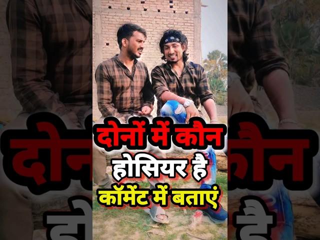 अब हसीं नही रुकने वाली हैmani meraj comedy |short video #shorts #viral #funny #shortvideo #trendin