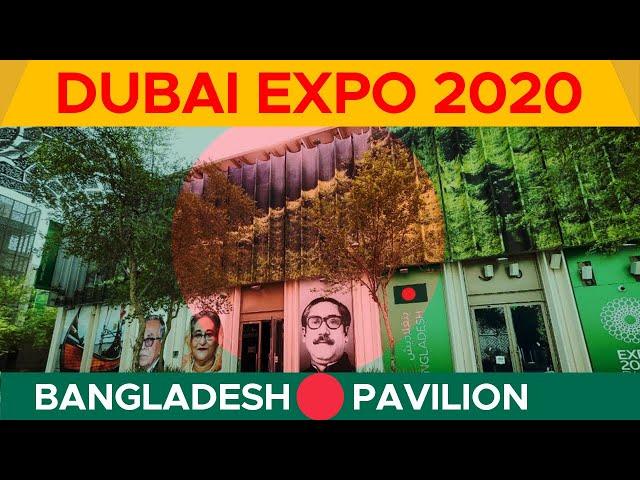 Bangladesh Pavilion Expo 2020 Dubai - Addie Q