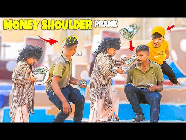 Money Shoulder Prank - | @NewTalentOfficial