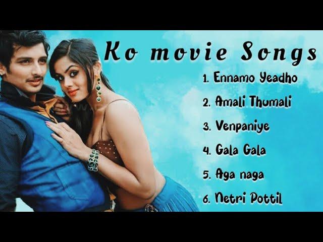 Ko Songs | Jeeva | Harris Jayaraj