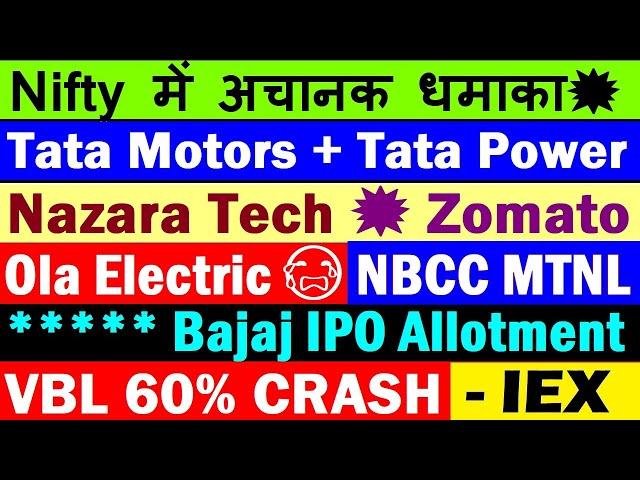 Bajaj IPO Allotment Nifty Zomato Tata Power Tata Motors NBCC MTNL VBL IEX Nazara TechOla