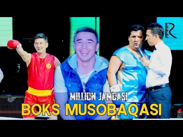 Million jamoasi - Boks musobaqasi | Миллион жамоаси - Бокс мусобакаси