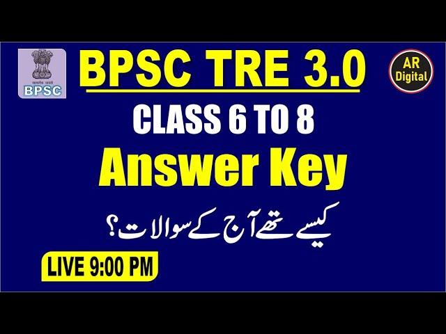 BPSC TRE 3 | Class 6 to 8 Answer Key | Urdu Answer Class 6 to 8 | kaise the aaj ke Urdu ke Questions
