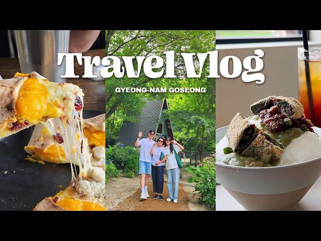 경남 고성 Travel Vlog l 여행 코스 이렇게만 따라와! ( 포항물회식당, 그레이스정원, 상족암,  당항포관광지, 바닷가에햇살한스푼, 자란들 볼거리/먹거리 공룡 발자국 )