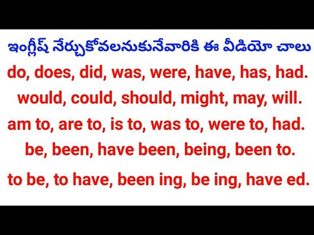 "All Tenses Simplified: English to Telugu"