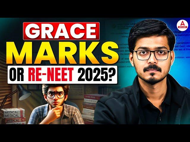 Grace Marks or NEET 2025? | NEET 2025 Exam Update | Hemant Sir