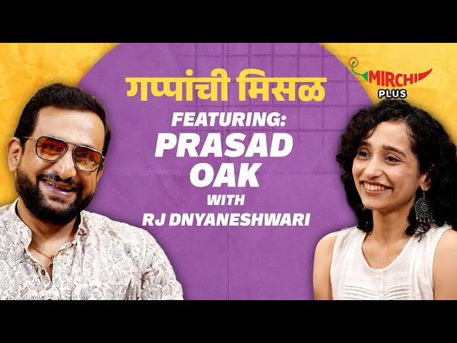 Prasad Oak on Gappanchi Misal | Rj Dnyaneshwari | Mirchi Marathi