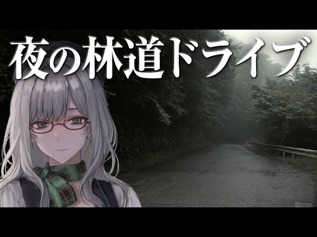 エンジン音を聞きながらぐっすり寝られるドライブ配信【 SNOW RUNNER スノーランナー VTuber 河崎翆 ゲーム実況 】