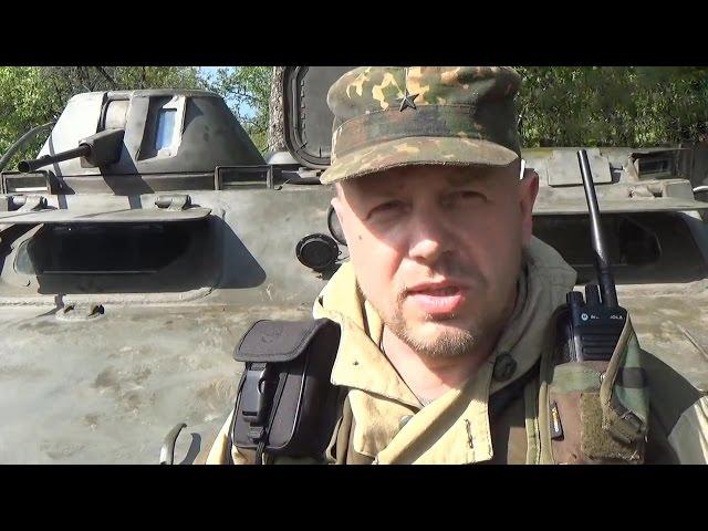 Бригада "Призрак" на передовой. Ополчение Новороссии.