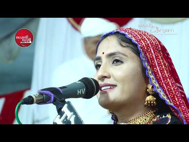 Geeta Ben Rabari | #Dayro | #Part - 2 , Kutch #live #geetabenrabari #geetarabari @VANKOLDIGITAL