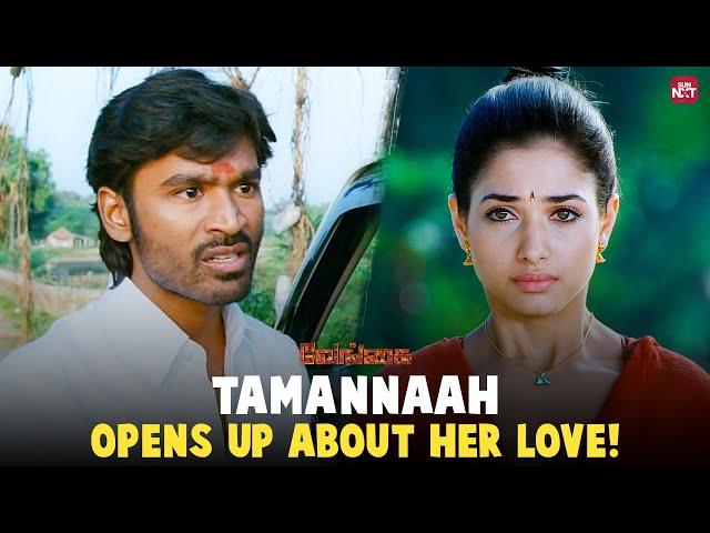 Tamannaah’s Emotional Confession of Love | Dhanush | Venghai | Sun NXT